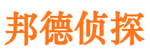 隰县侦探公司